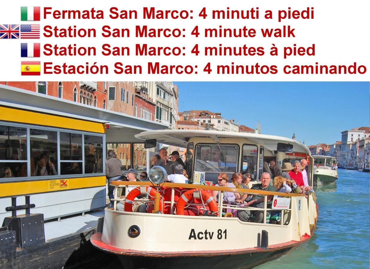 Corte Rota Terrace San Marco 威尼斯 外观 照片