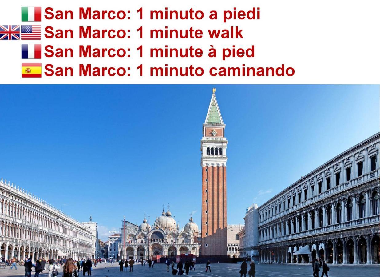 Corte Rota Terrace San Marco 威尼斯 外观 照片
